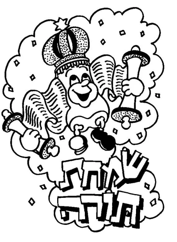 Simchat Torah Coloring Pages
