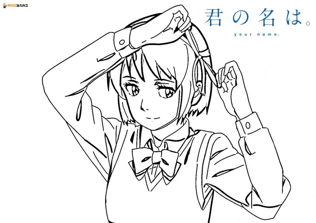 Your Name Coloring Pages